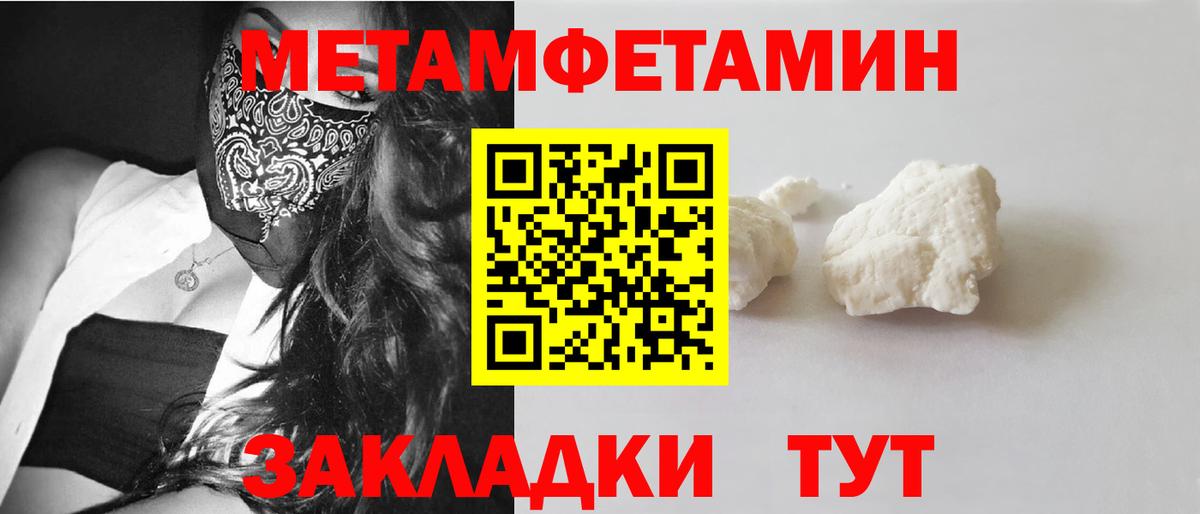 Amphetamine VHQ Белорецк