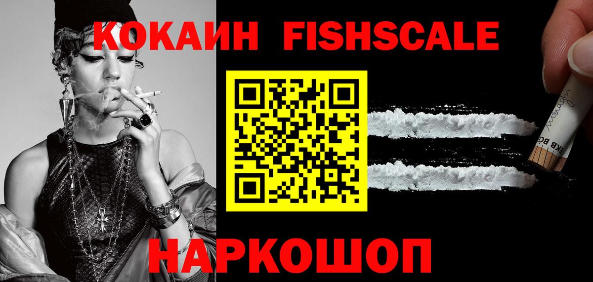 Cocaine Боливия Белорецк