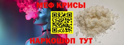 стафф Старая Купавна