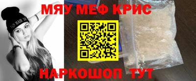 стафф Старая Купавна
