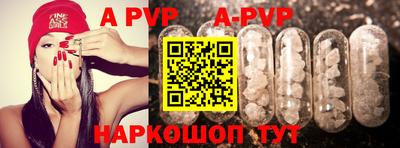 стафф Старая Купавна