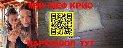 мескалин Ставрополь
