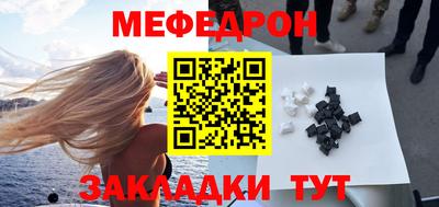 мескалин Ставрополь