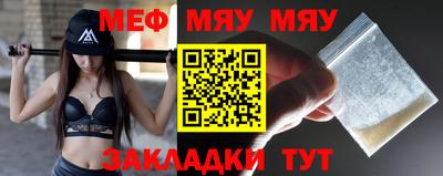 стафф Старая Купавна