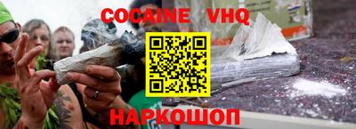 мескалин Ставрополь