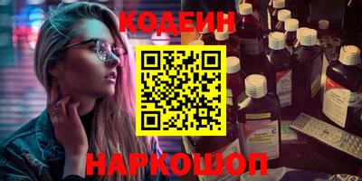 стафф Старая Купавна