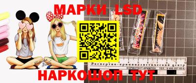 мескалин Ставрополь
