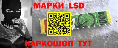 стафф Старая Купавна