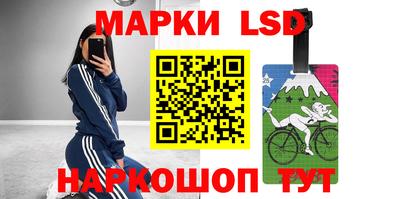 мескалин Ставрополь
