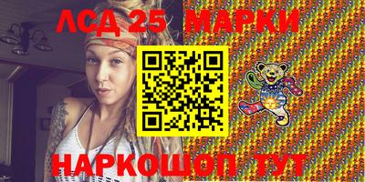 стафф Старая Купавна