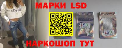 стафф Старая Купавна
