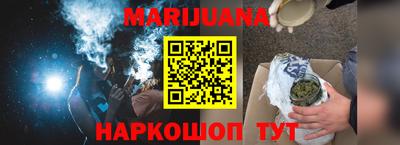 мескалин Ставрополь