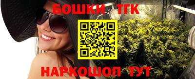 стафф Старая Купавна