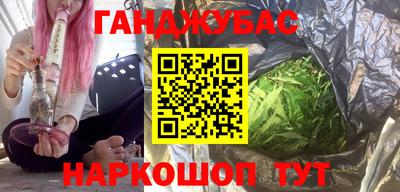 стафф Старая Купавна