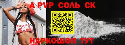 мескалин Ставрополь