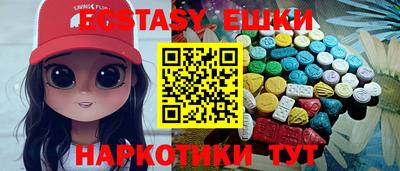 мескалин Ставрополь