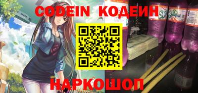 стафф Старая Купавна