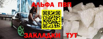 стафф Старая Купавна
