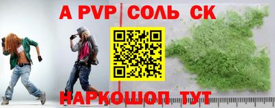 стафф Старая Купавна
