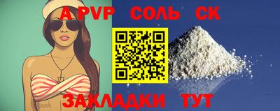 стафф Старая Купавна
