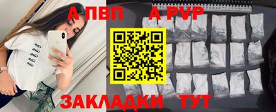 мескалин Ставрополь