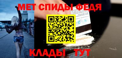 мескалин Ставрополь