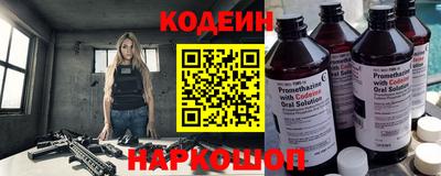 стафф Старая Купавна