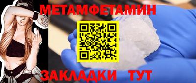 стафф Старая Купавна