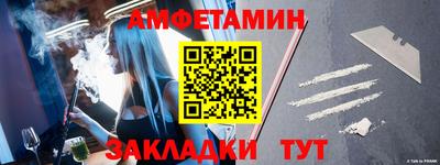 мескалин Ставрополь