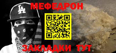 мескалин Ставрополь
