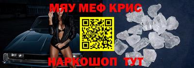 стафф Старая Купавна