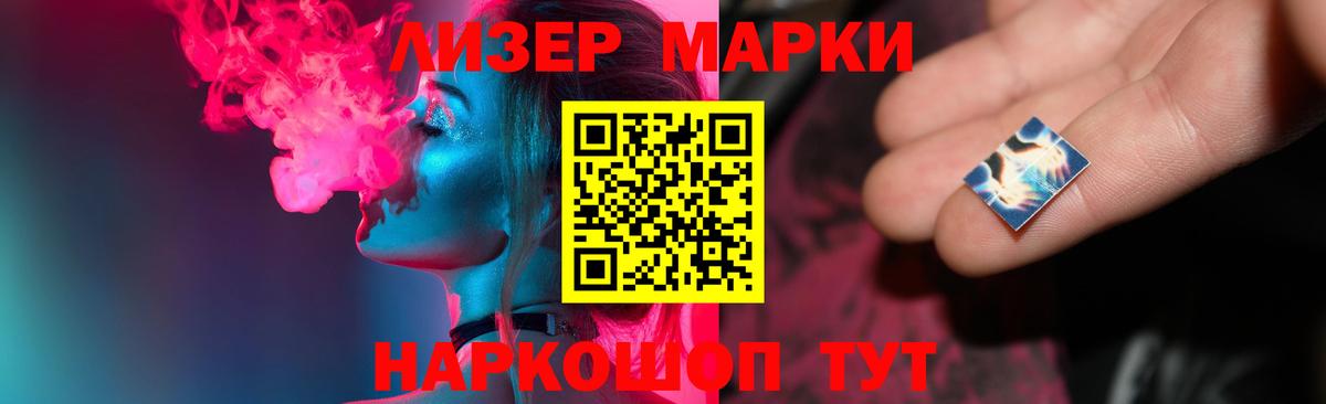 ЛСД экстази кислота Белорецк