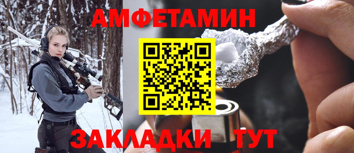 МЕТАМФЕТАМИН Methamphetamine Белорецк